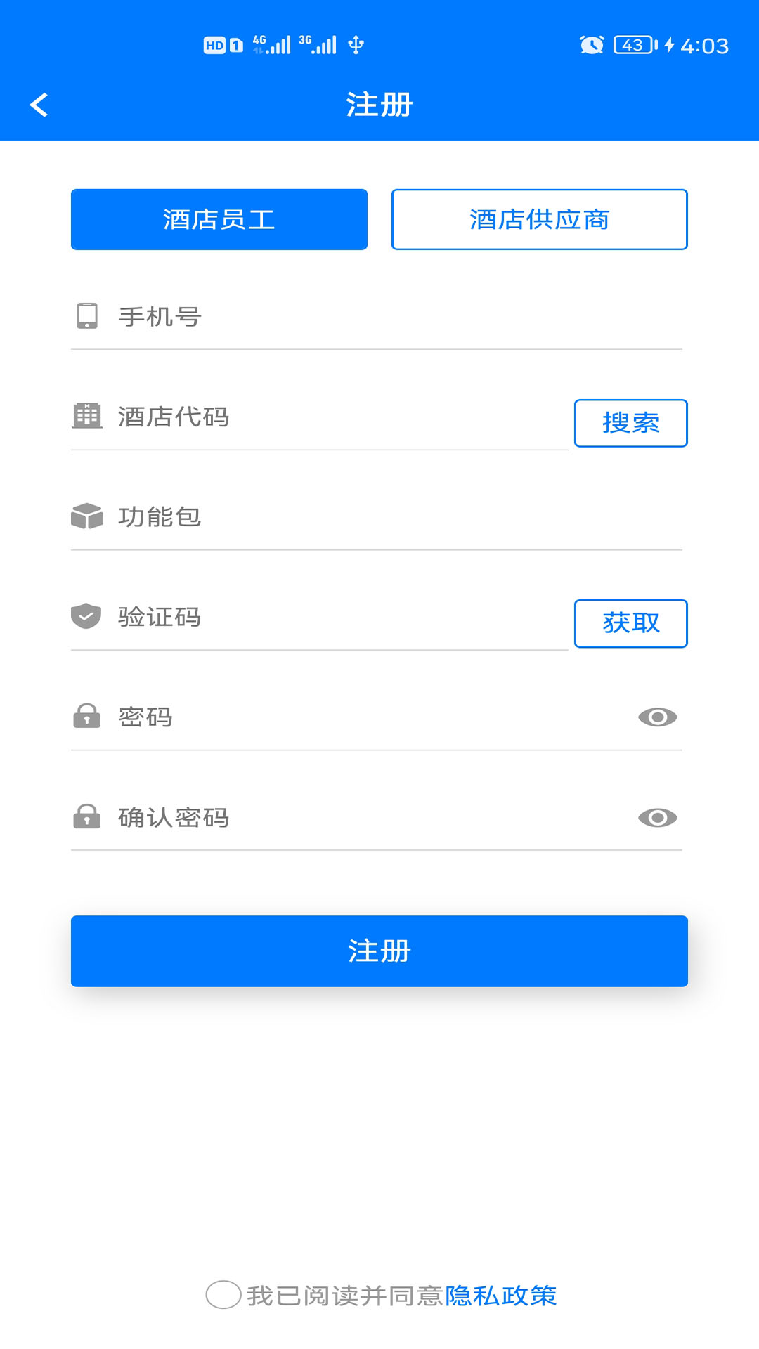 ShijiPlusKit 2.4.0 最新版 1
