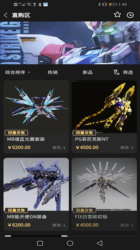 口袋熊模玩 1.0.6 最新版 3