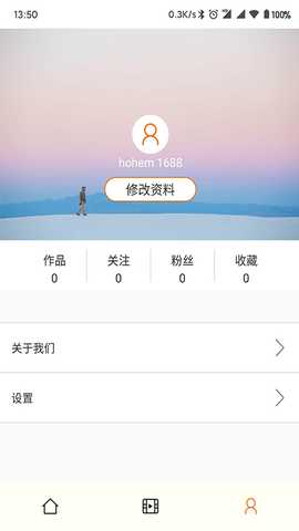 Hohem Pro 1.09.98 最新版 1