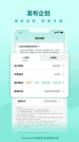寻笔 1.5.7 最新版 2
