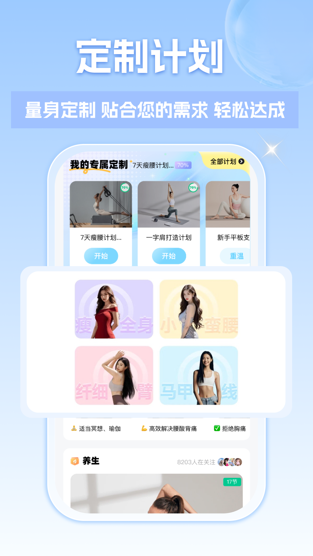 月记管家 1.3.0 最新版 4