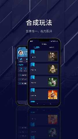 花生盒数藏 1.0.32 最新版 2