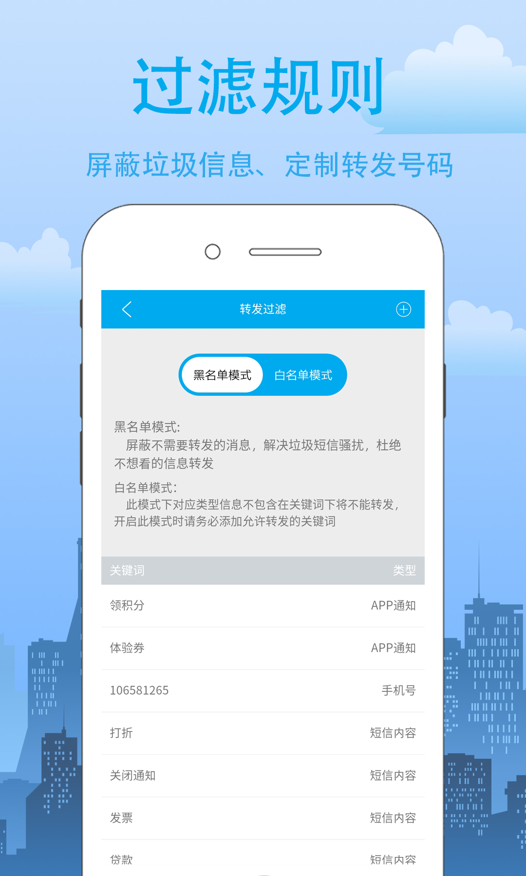 我的信 4.2.0.8 最新版 4