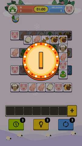 禅之消方块 1.7.5 最新版 4