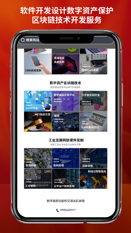 华青创新 4.80.0 最新版 1