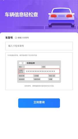 e估宝 V1.1.10022 最新版 3