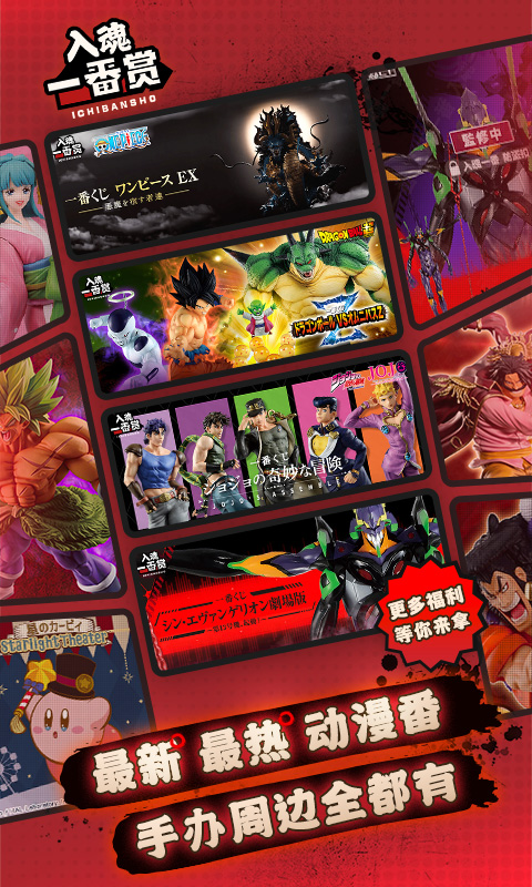 入魂极速版 1.3.9 最新版 2