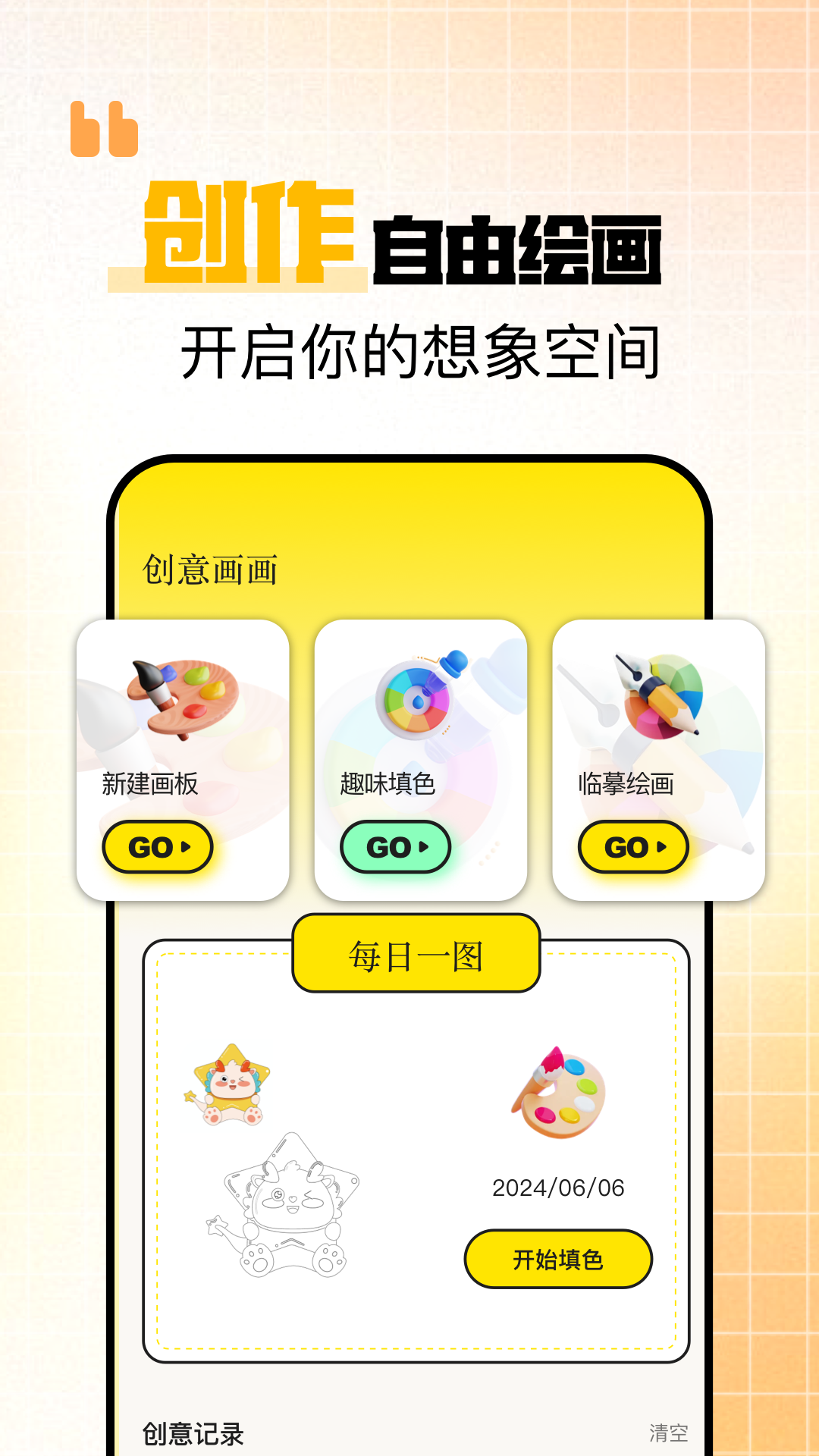 ‎iartbook 2.2.7 最新版 2
