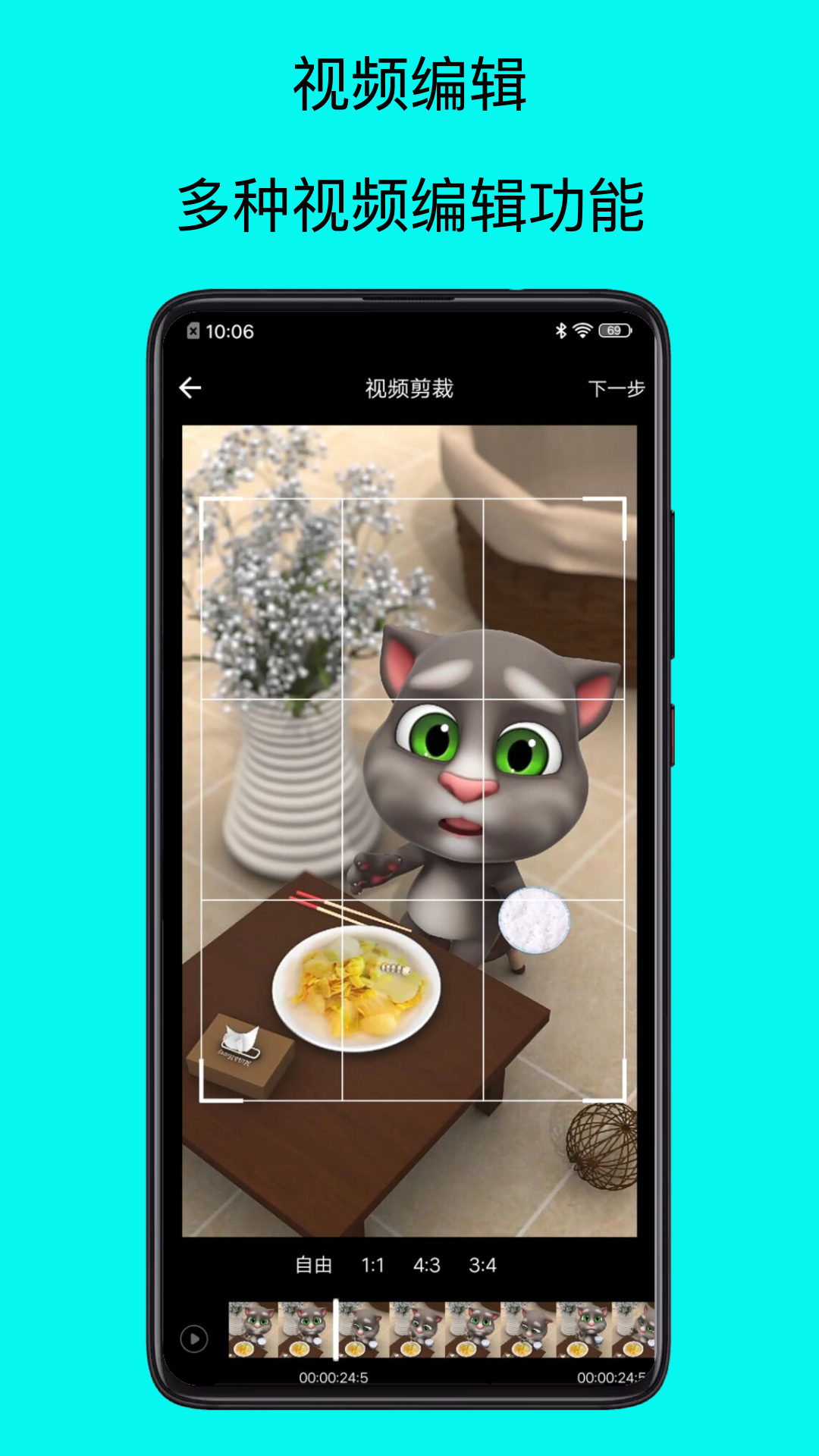 水印去除大师 V3.0 最新版 3