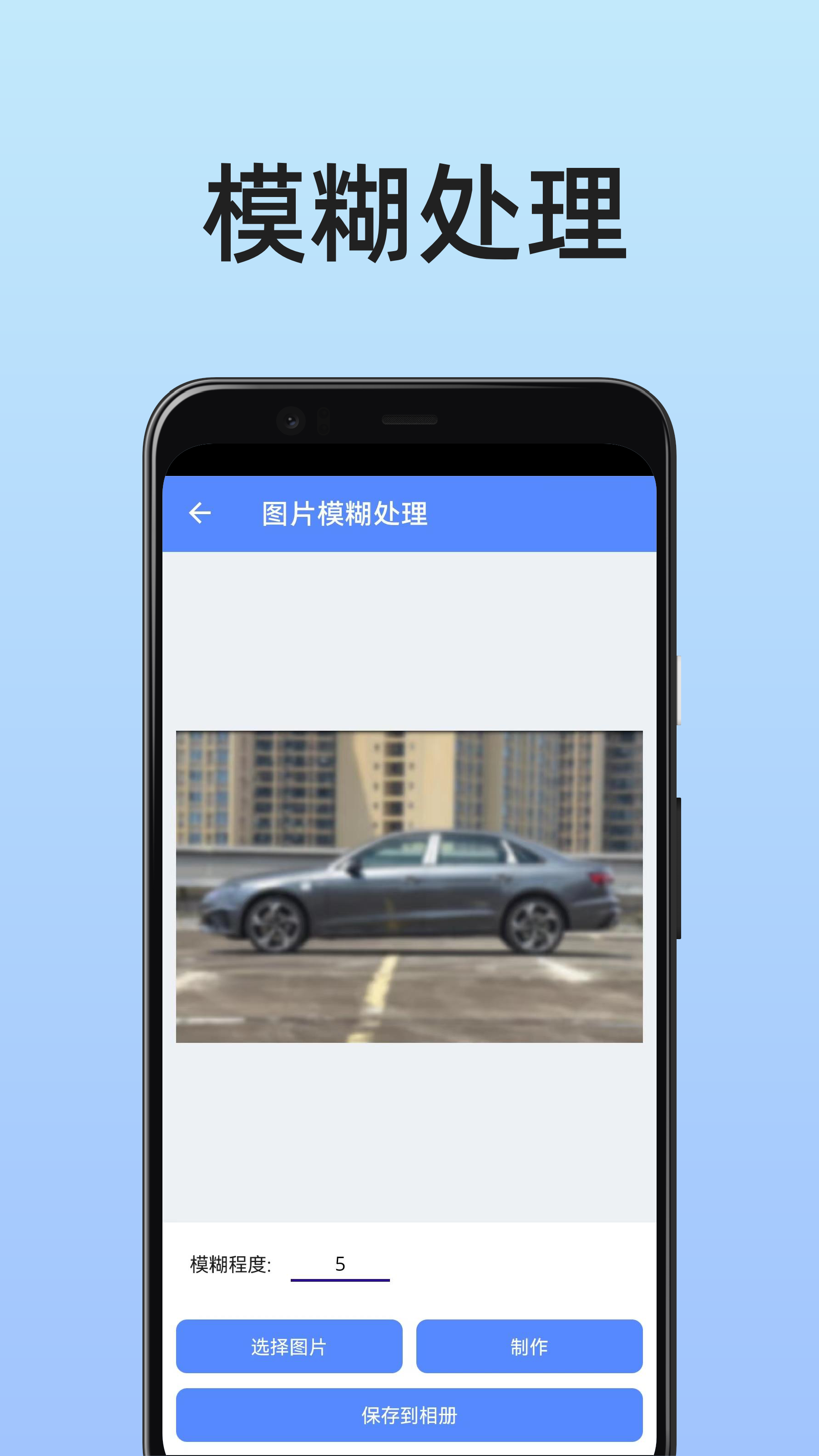 图片工具箱 1.0.02 最新版 2