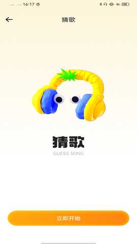 乐友圈 1.0.1 最新版 4