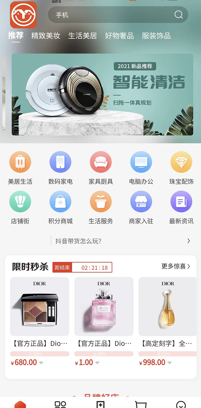 全天候 1.4.4 最新版 2