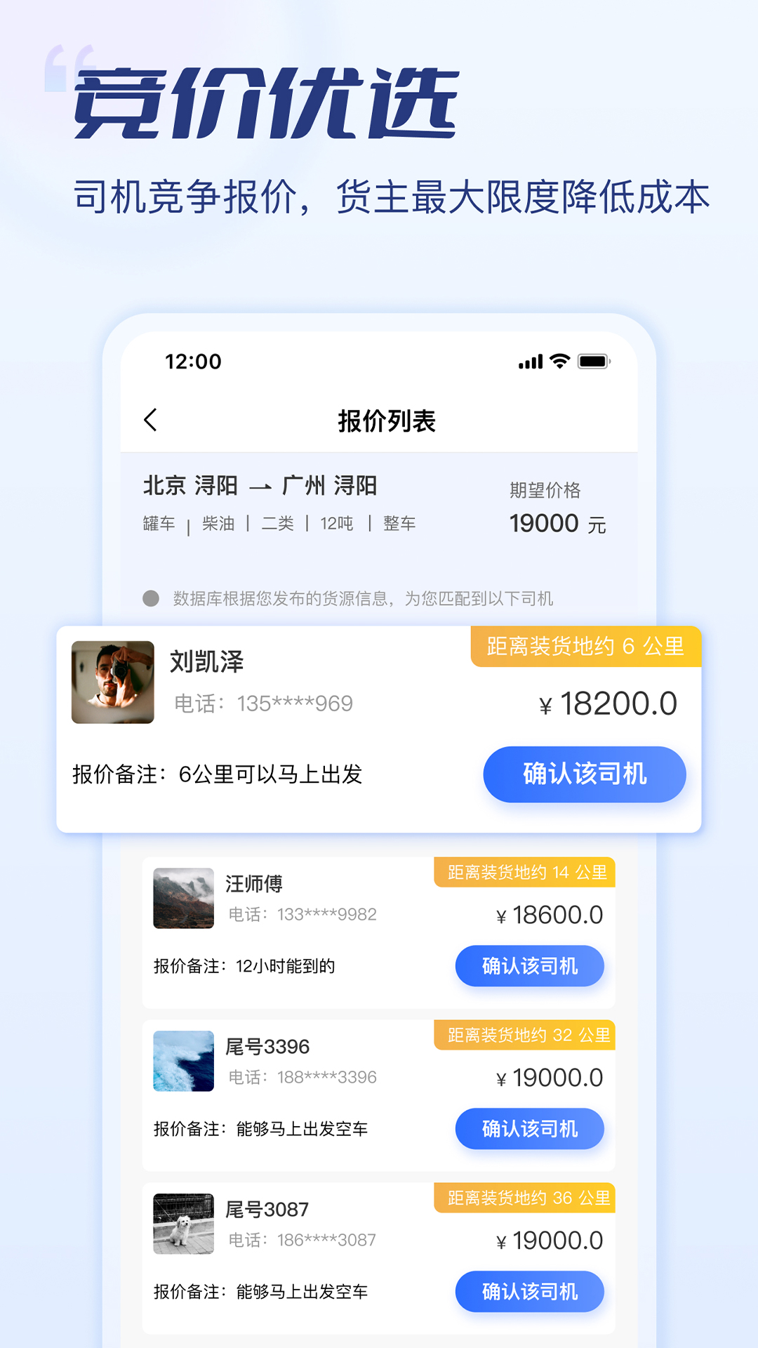 危小二 2.240319.1 最新版 3