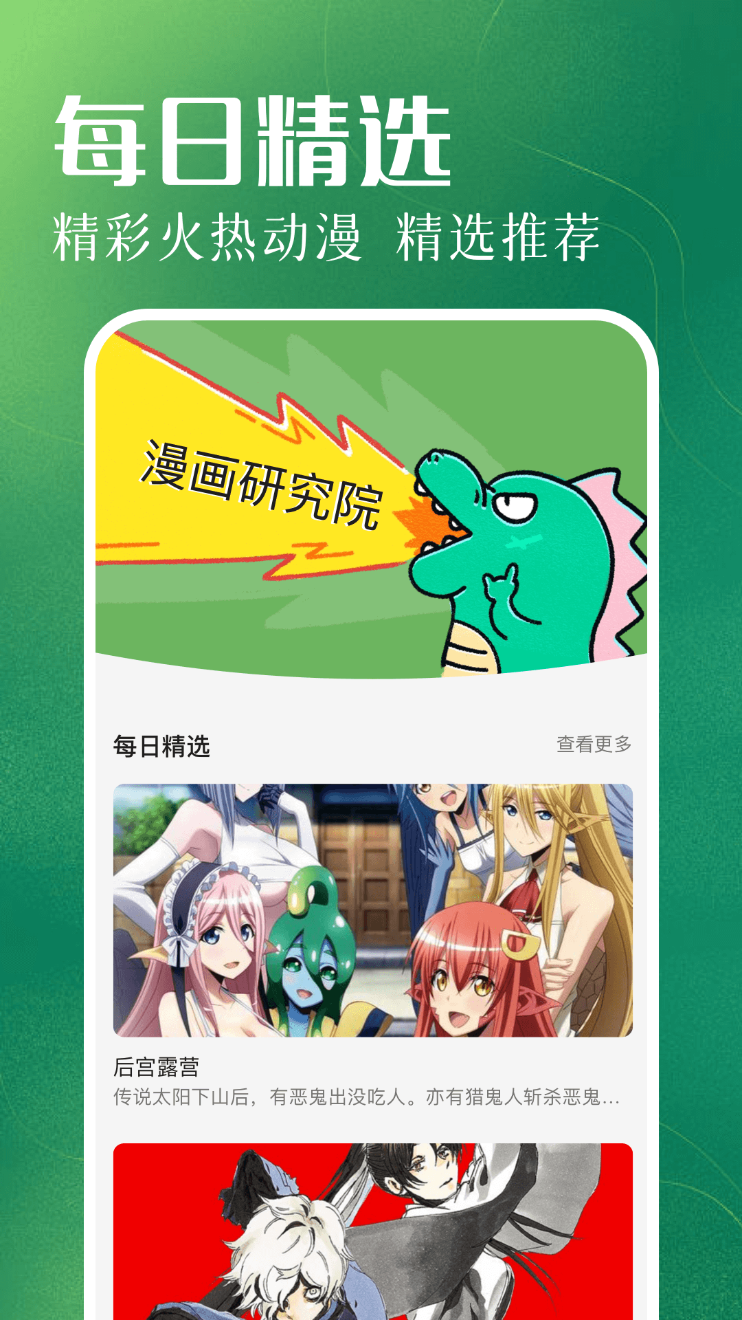 全能画板 1.4 最新版 2