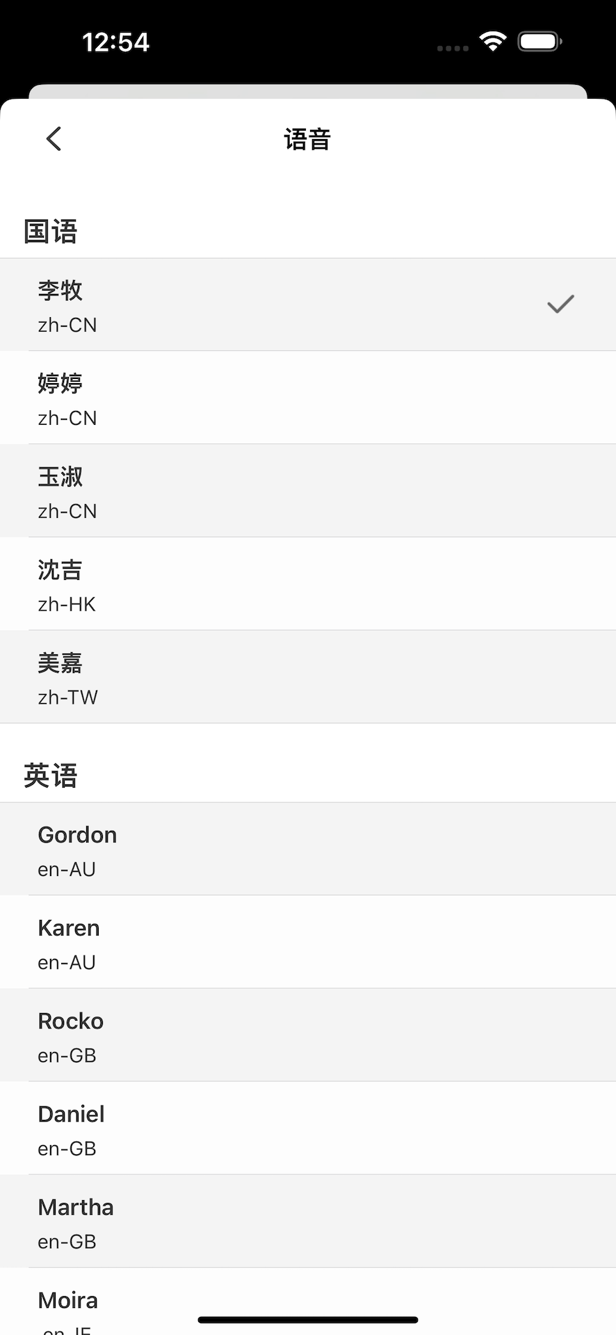 英语名言 1.0.3 最新版 2