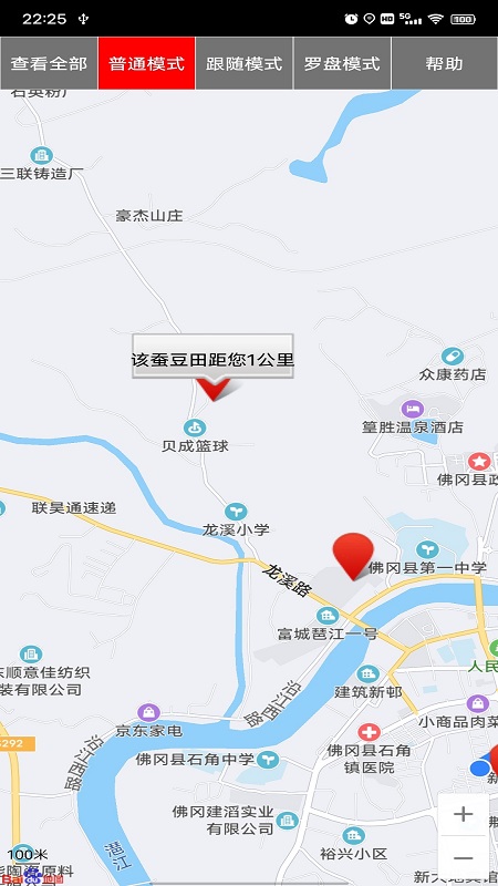 蚕豆病宝贝 1.6.2 最新版 2
