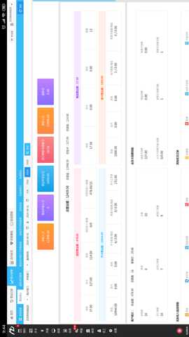 美碧收银台 1.2.0 最新版 1