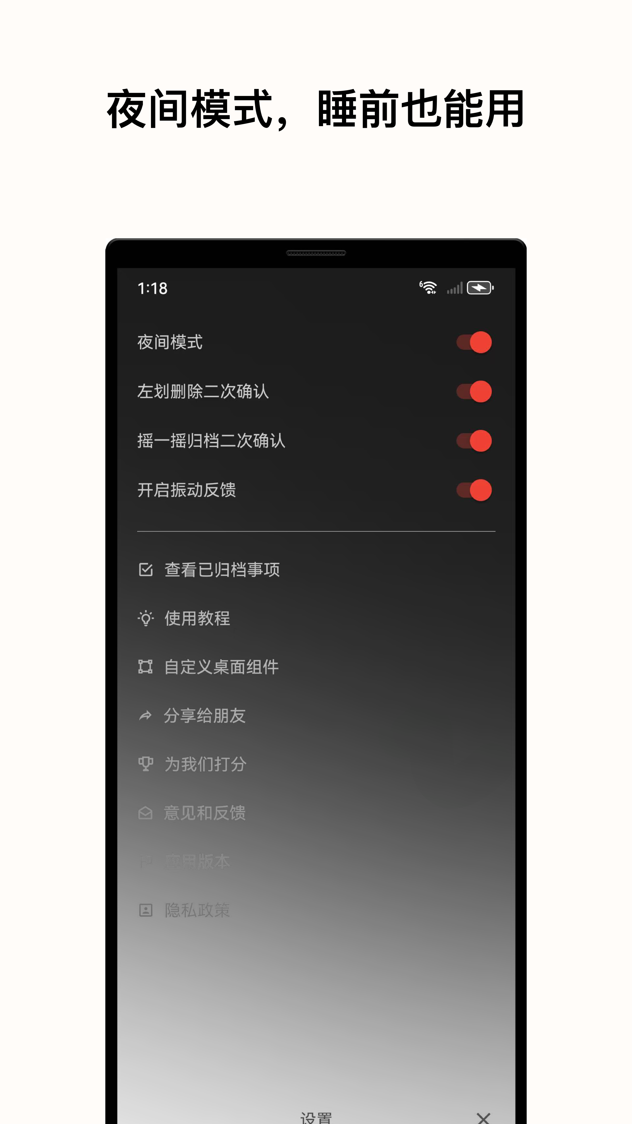极简单 1.0.2 最新版 3