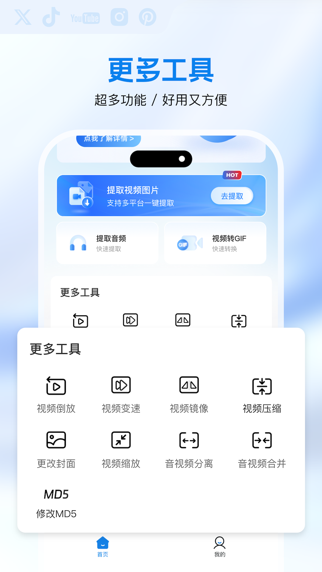 快存 2.0.3 最新版 2