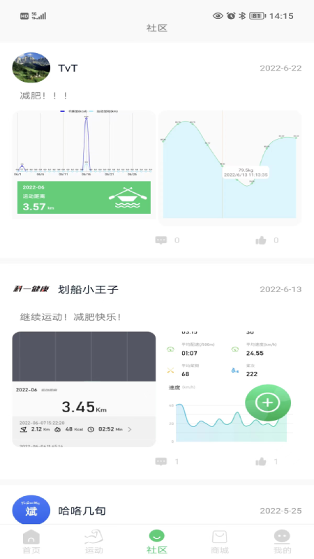 科一健康 1.4.3 最新版 2