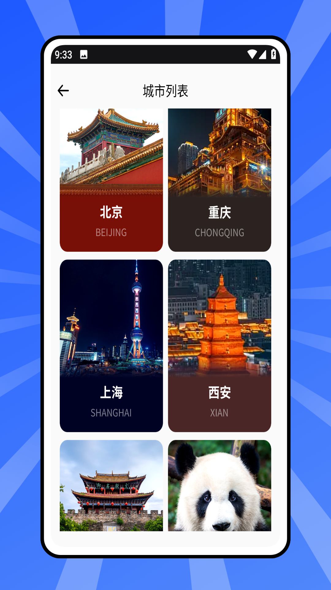 客涯 1.0.0 最新版 4