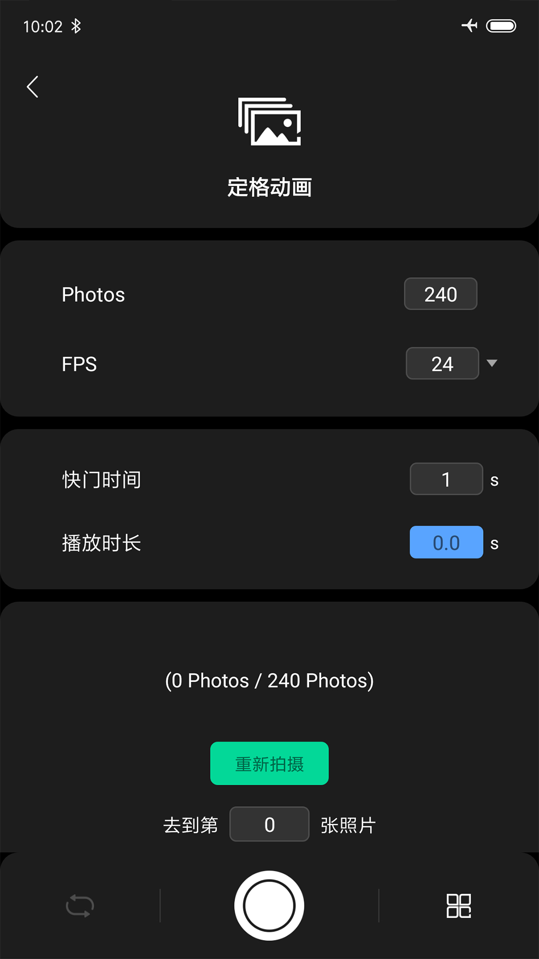 Zeapon Lab 2.2.0 最新版 3