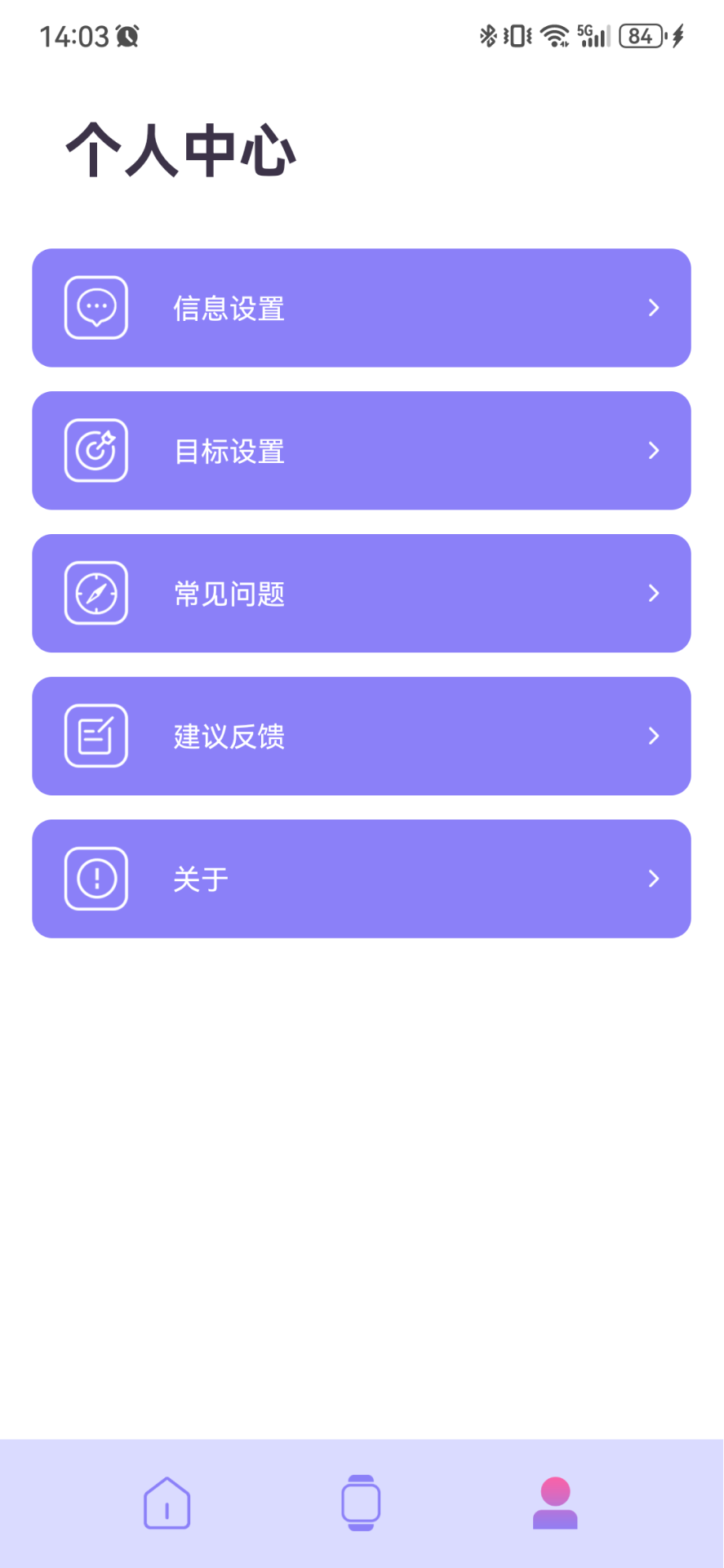 TechWear 1.1.4 最新版 2
