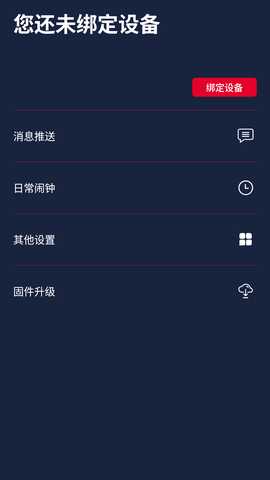 FILA S-WATCH v2.7.4.2-1-g81af737583 最新版 2