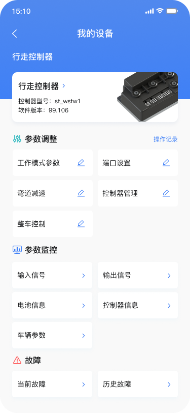 HC Calibrator 2.0.0 最新版 4