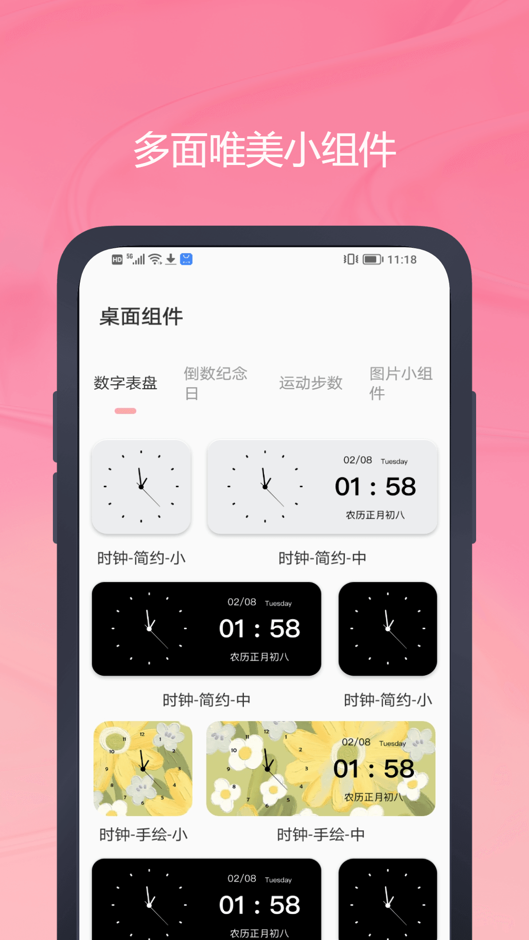 docobuy 1.0.0 最新版 2
