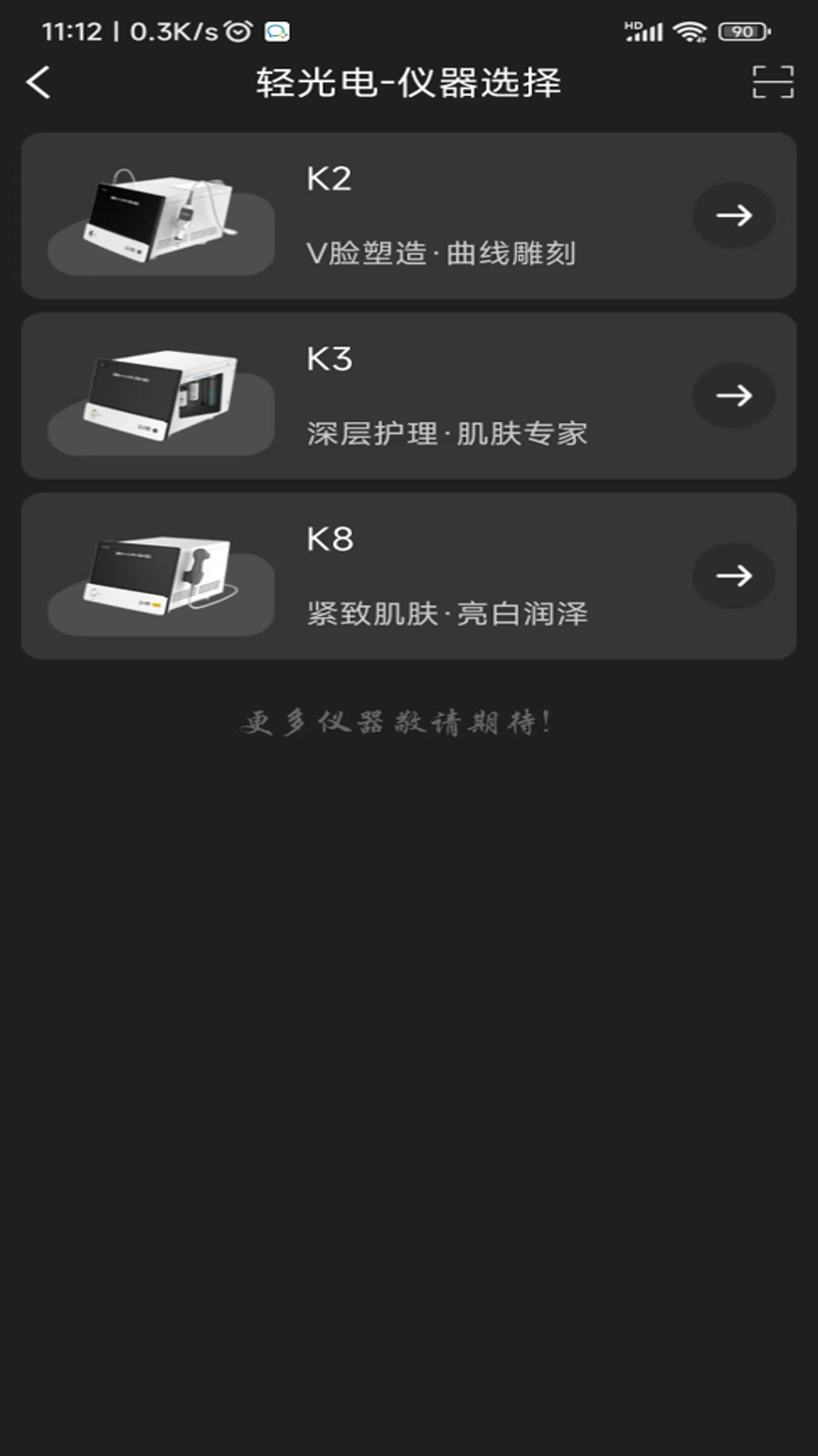 登云 1.3.1 最新版 1