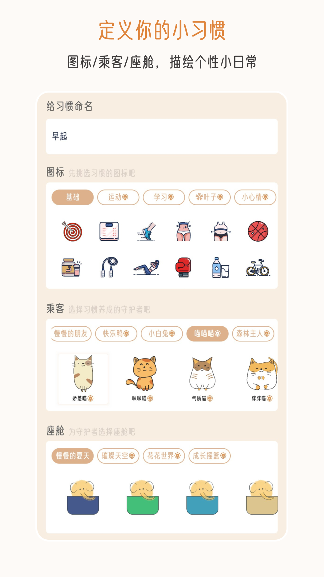 不枯日常 2.1.9 最新版 1