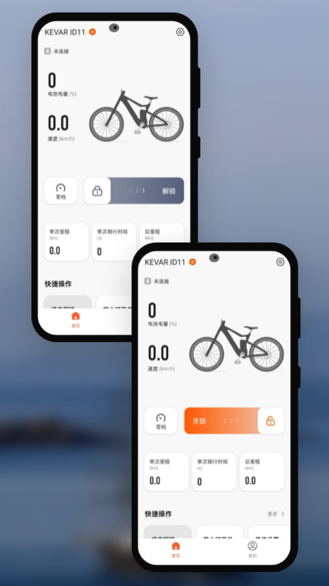 星迈 e⁺ 1.0.1 最新版 2