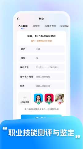 华夏东方 1.2.7 最新版 1