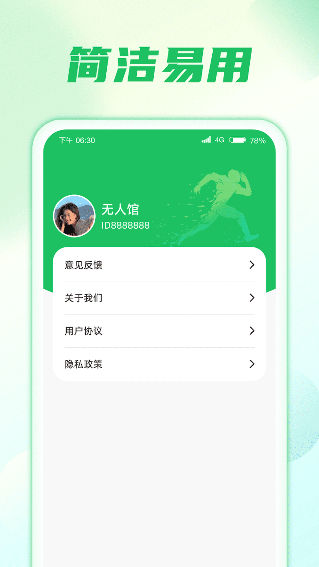 雨霖漫旅 1.0.2.2023.1027.1853 最新版 2