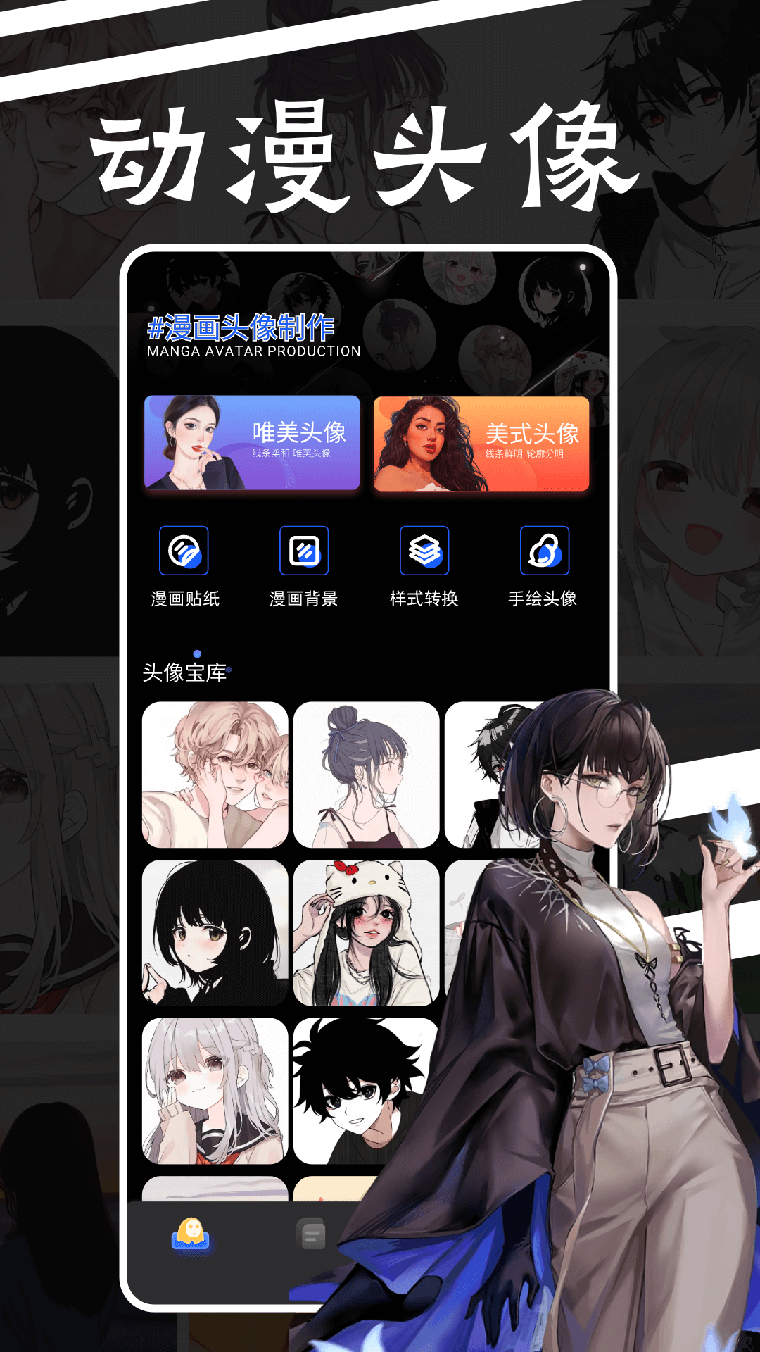 森之屋 1.11 最新版 2