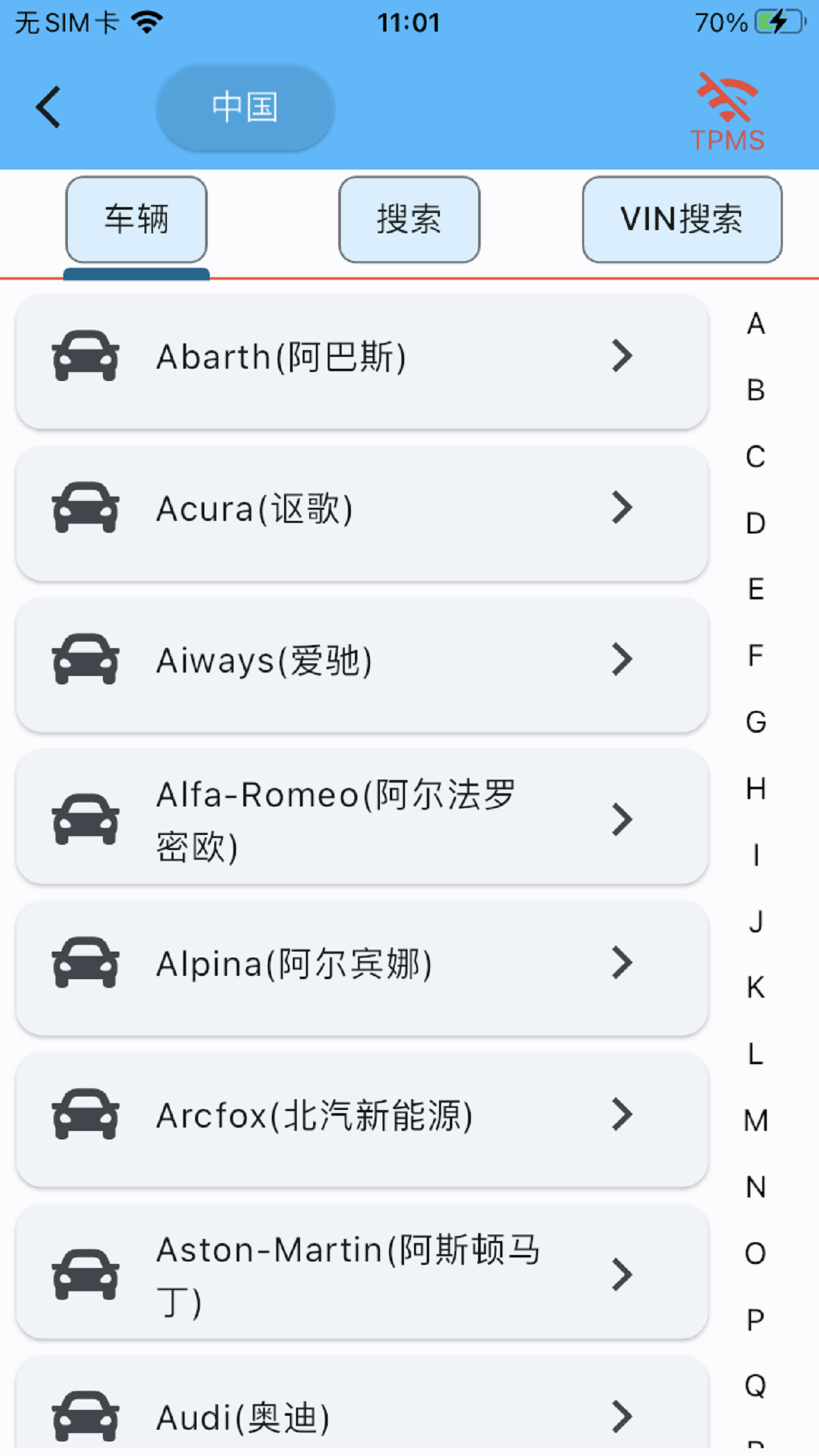 Uni-TPMS 3.1.4 最新版 1