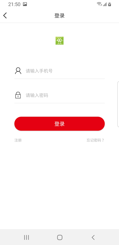 港車call台貨主 1.3.3 最新版 1
