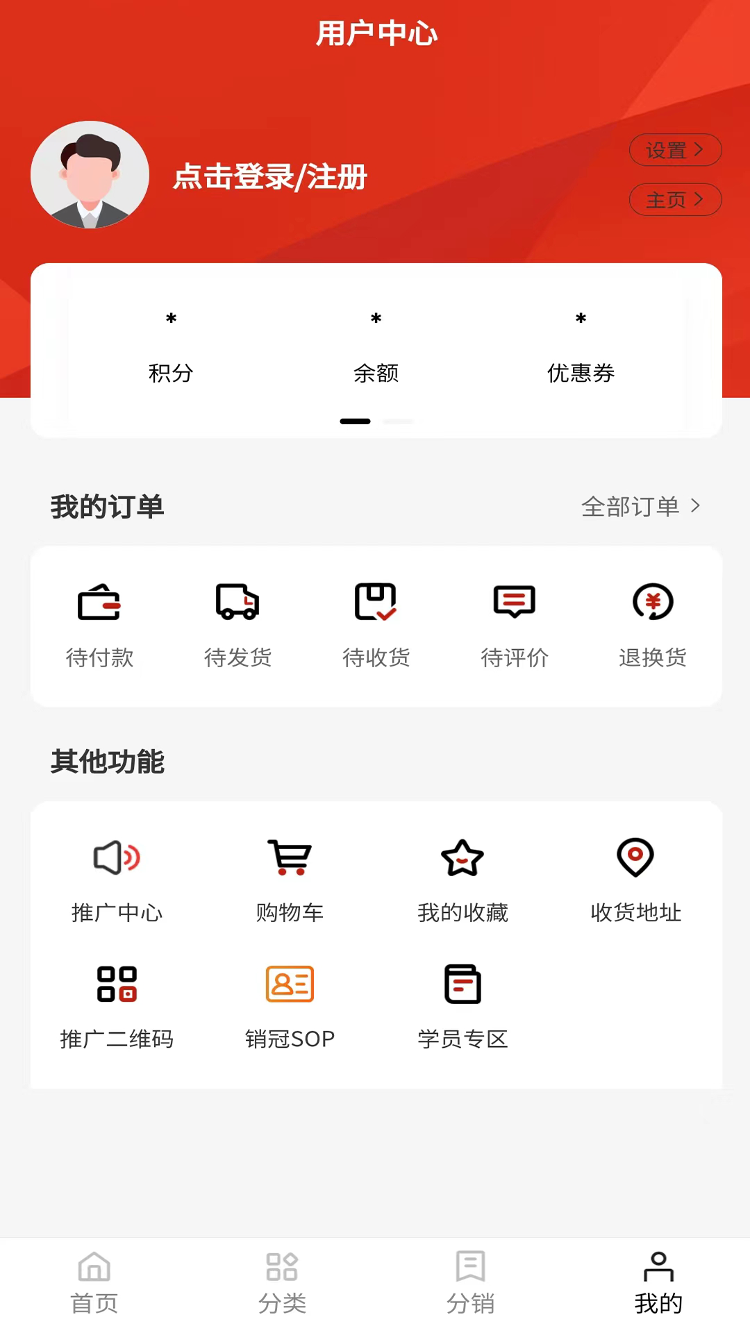 社安应急 1.2.3 最新版 2