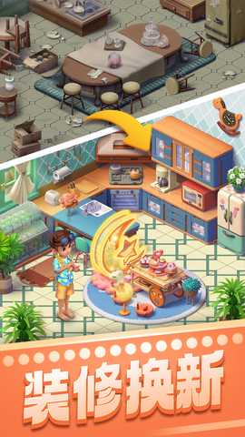 宾果消消消手游 8.45.0.1 最新版 2