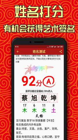 AR罗盘指南针 2.68 最新版 4