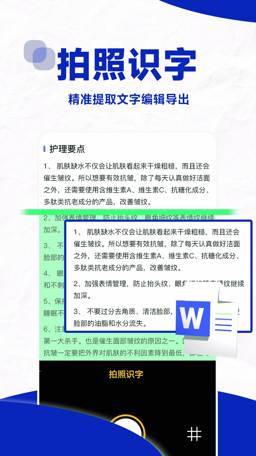 口算PK帮 1.1.4 最新版 2