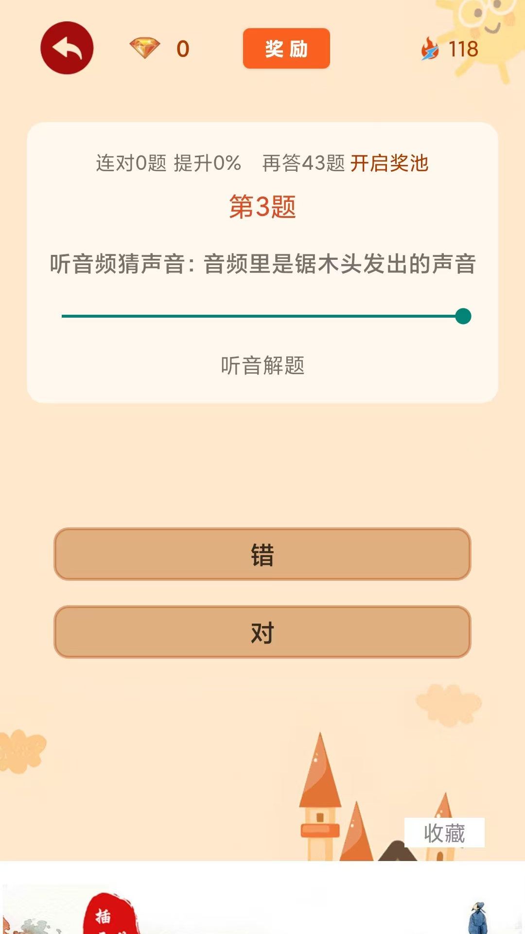 闲来解密 1.0.13 最新版 2
