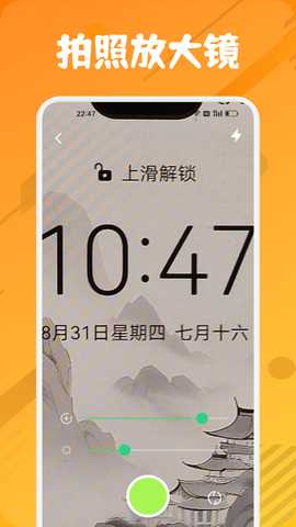 zero比例助手 1.8 最新版 1