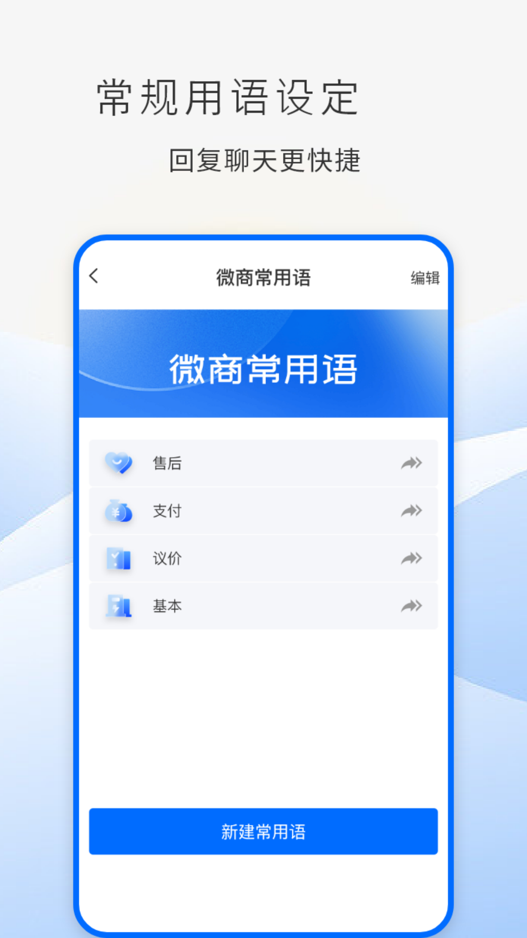防折叠助手 1.5.6 最新版 3