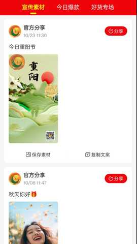 爱大大 1.3.81 最新版 2