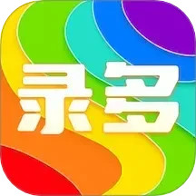 有录网 v3.4.0