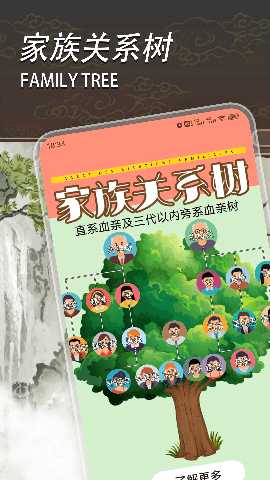 祖宗模拟器 1.6 最新版 1