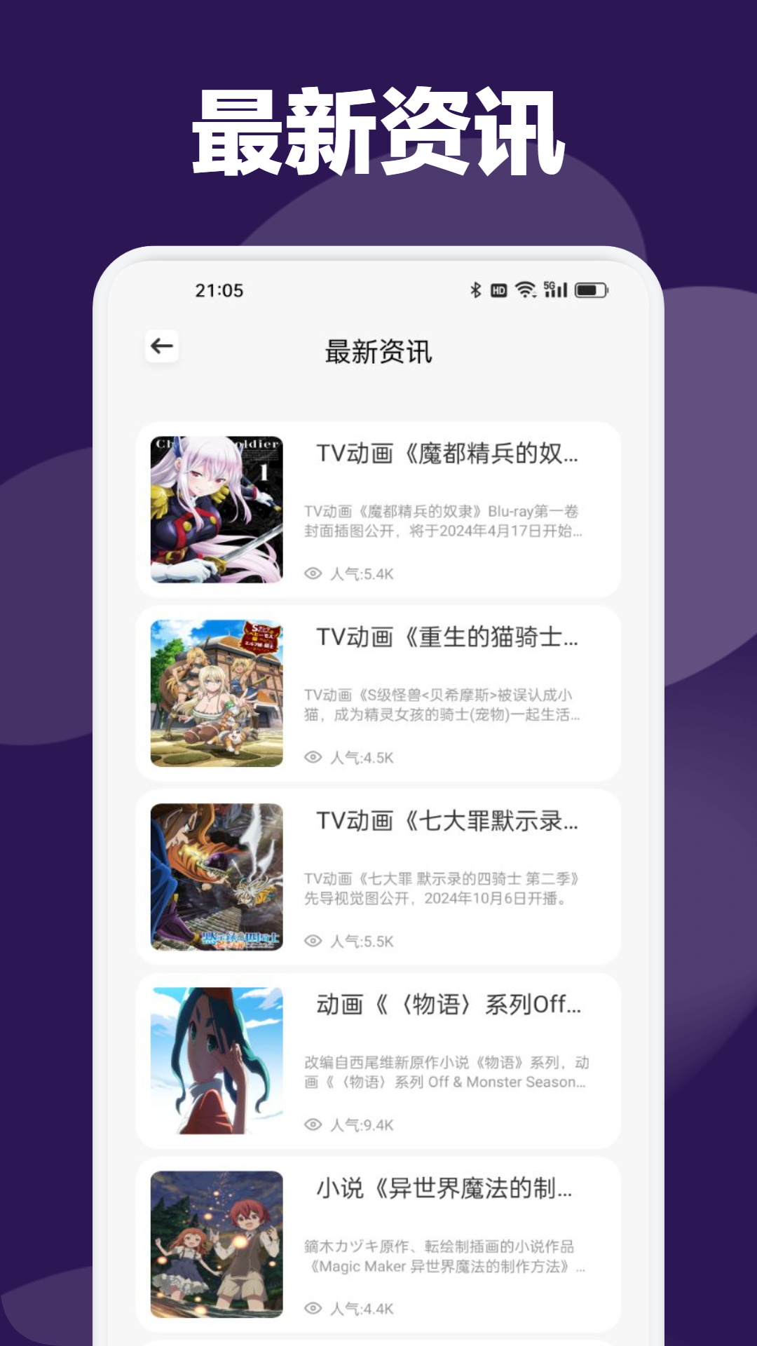 漫蛙2manwa2 1.1.8 官方版 1