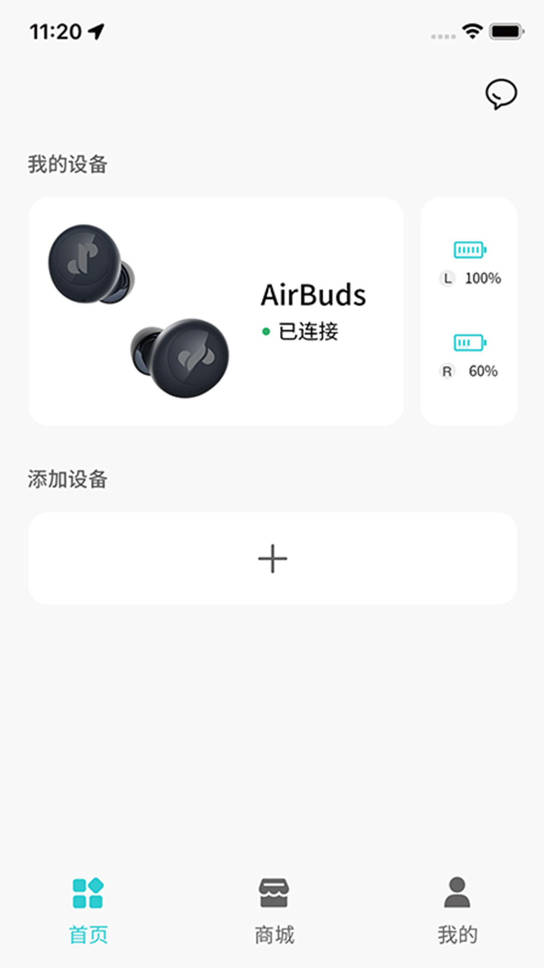 JSoul 1.1.9.5CN 最新版 2